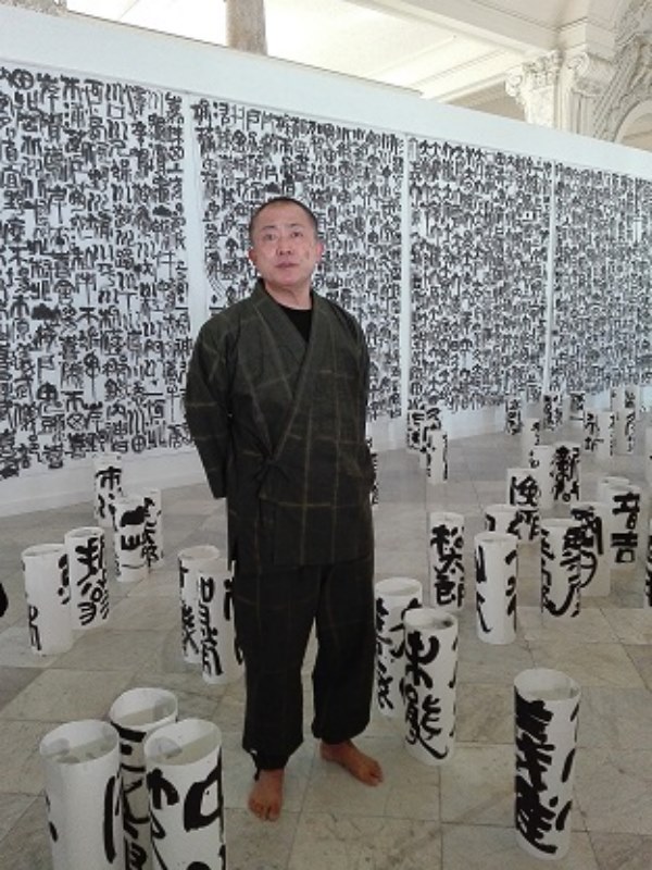 The Japanese artist and calligrapher Hamano Ryuho exhibits in Havana