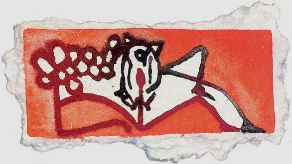  Evening Raga #73a, 1992. Watercolor on handmade Indian paper. 2.48 x 4.25 in. 