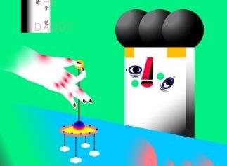 Wong Ping 'Who's the Daddy' 