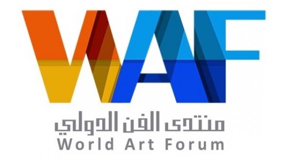 Cartel del Fórum mundial de arte.jpg
