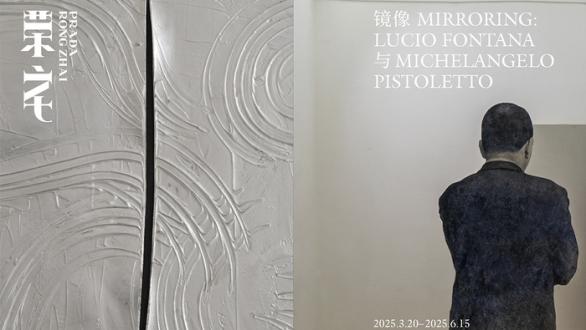 Mirroring_FONTANA_PISTOLETTO