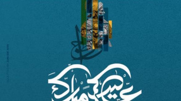 Cartel Festival Internacional de Cartago