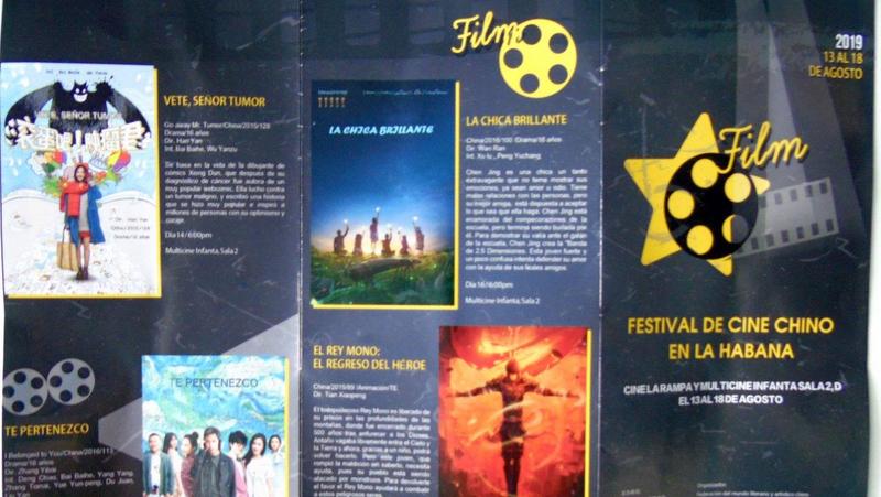 Primera edición del Festival de Cine Chino en La Habana