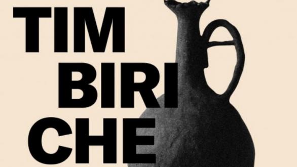 Cartel de Timbiriche