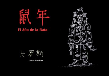 Anclados en el territorio. Exposición colectiva