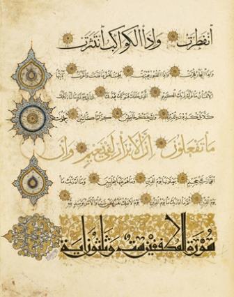 The Art of the Qur’an. Treasures from the Museum of Turkish and Islamic Arts