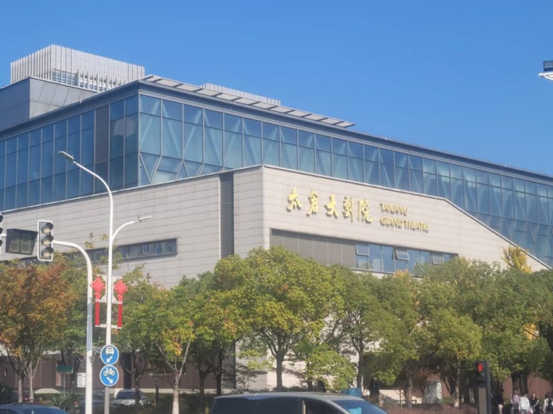 El Gran Teatro de Taicang, que vistio galas de Carmen. Cuba en una función para el recuerdo