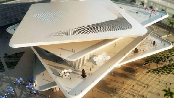 Nader Art Museum Latin America