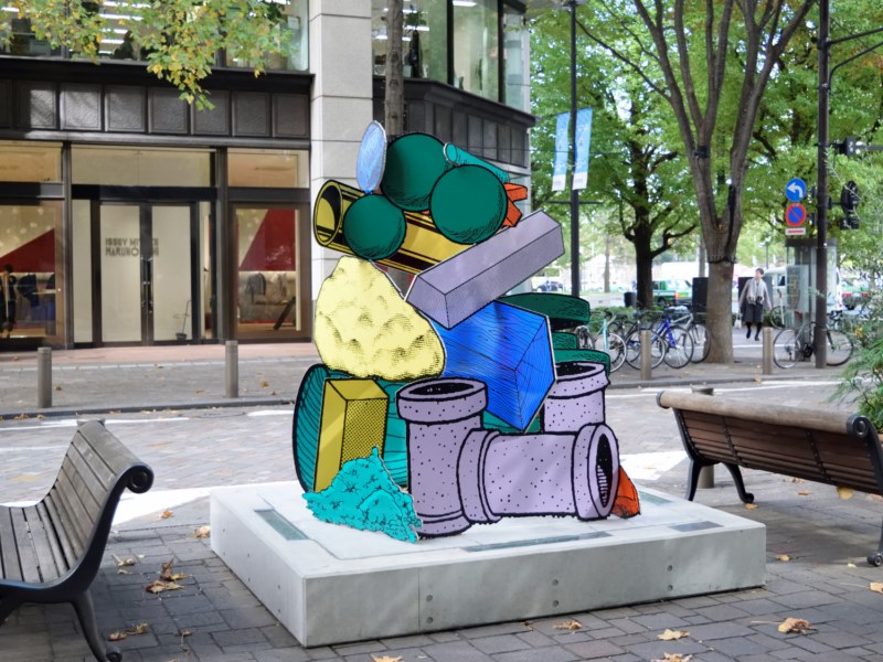 ‘Hard Boiled Daydream (Sculpture/Spook) #ABC’, Teppe Kaneuji