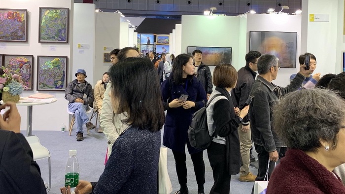 The Shanghai International Art Fair. 3rd. Edition