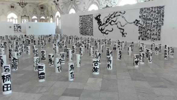 exposición Vientos de Japón